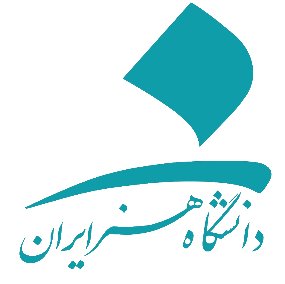 نام سازمان